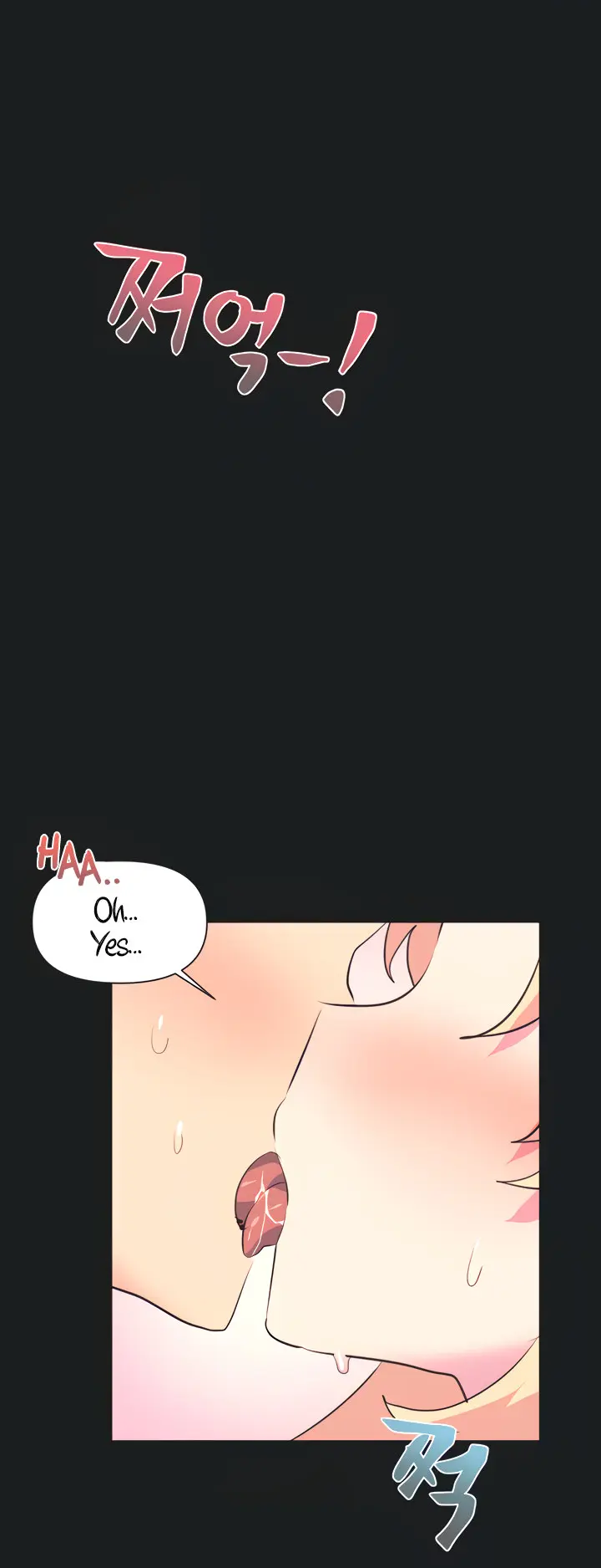 Idols Mating Chapter 3 - Page 15