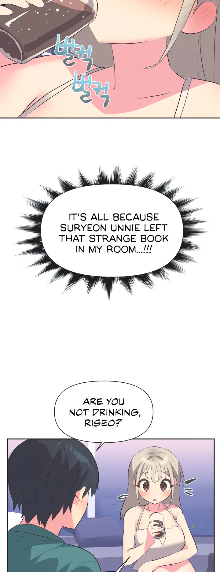 Idols Mating Chapter 3 - Page 24