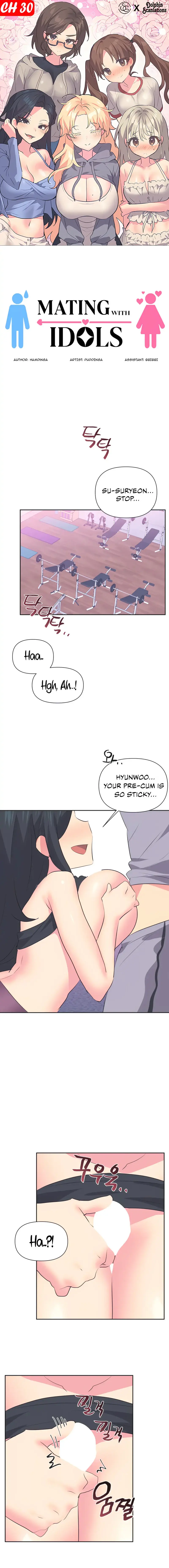 Idols Mating Chapter 30 - Page 1