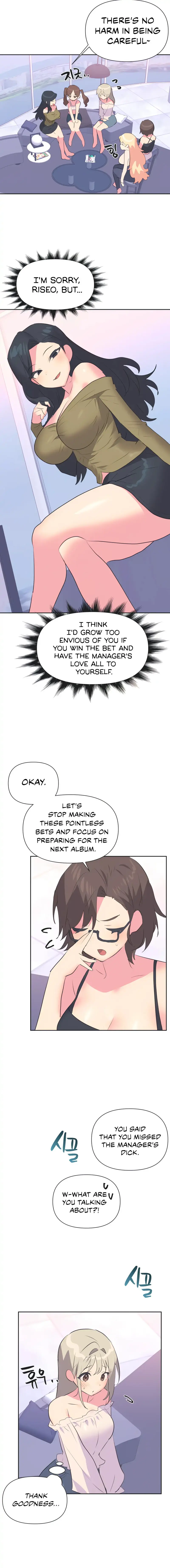 Idols Mating Chapter 30 - Page 12