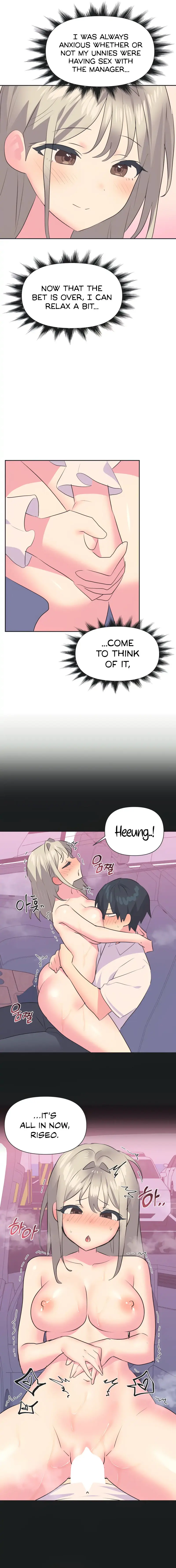 Idols Mating Chapter 30 - Page 13