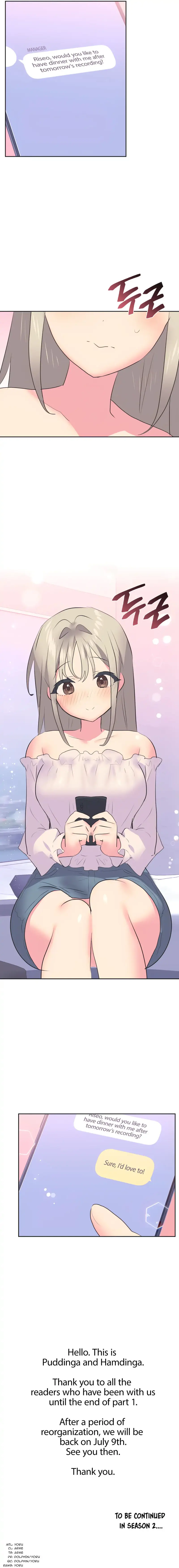 Idols Mating Chapter 30 - Page 15