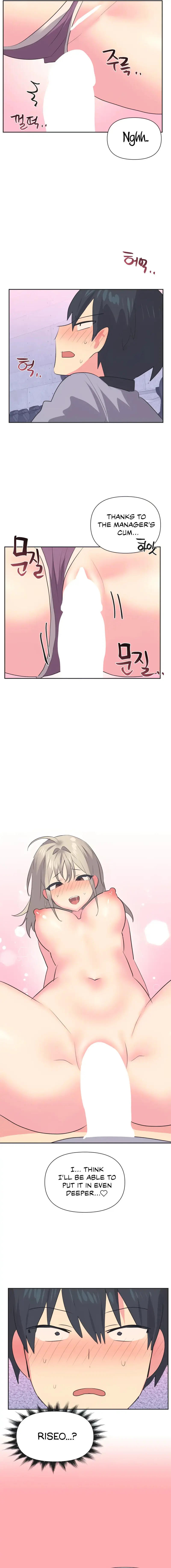Idols Mating Chapter 30 - Page 5