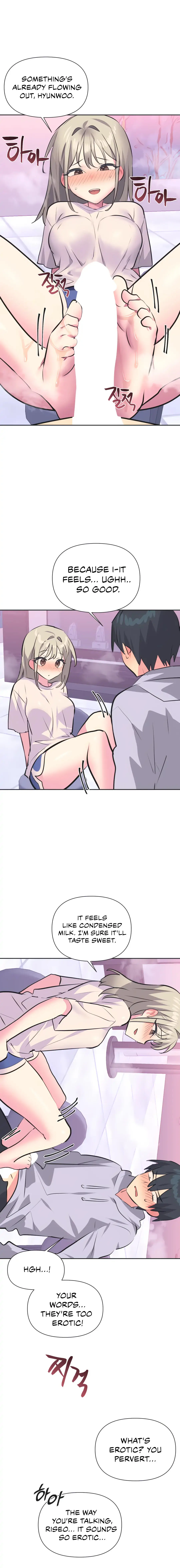 Idols Mating Chapter 32 - Page 12