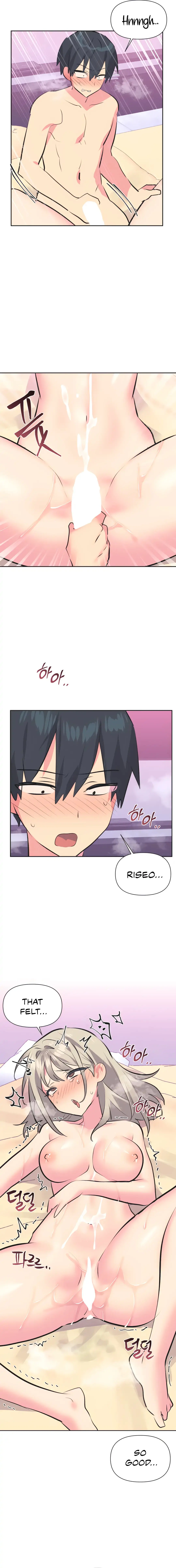 Idols Mating Chapter 33 - Page 11