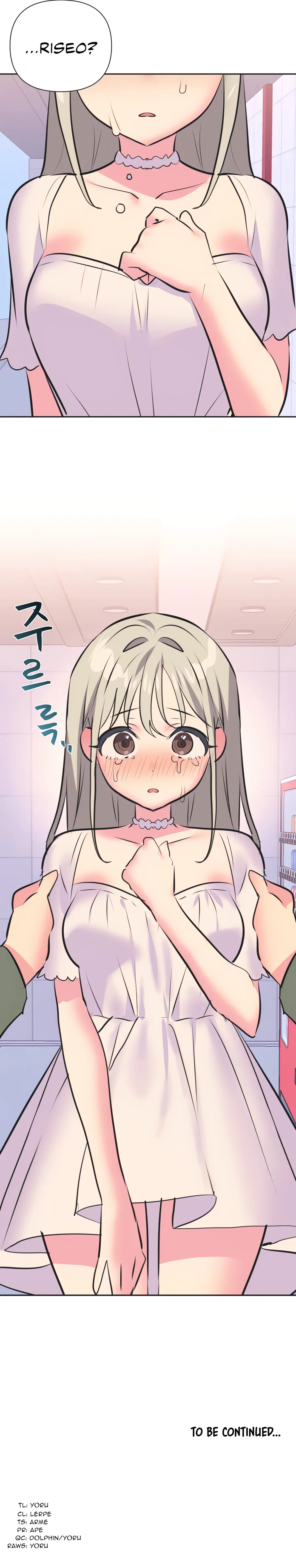 Idols Mating Chapter 34 - Page 16