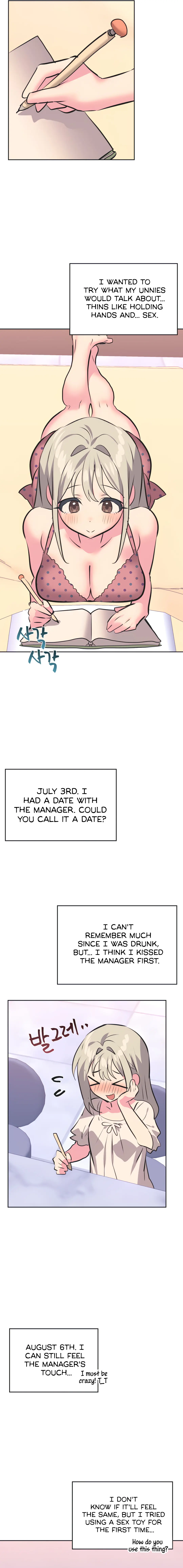 Idols Mating Chapter 34 - Page 3