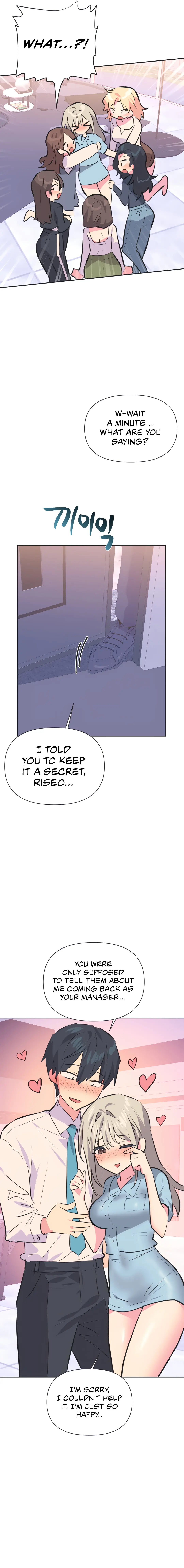 Idols Mating Chapter 38 - Page 12