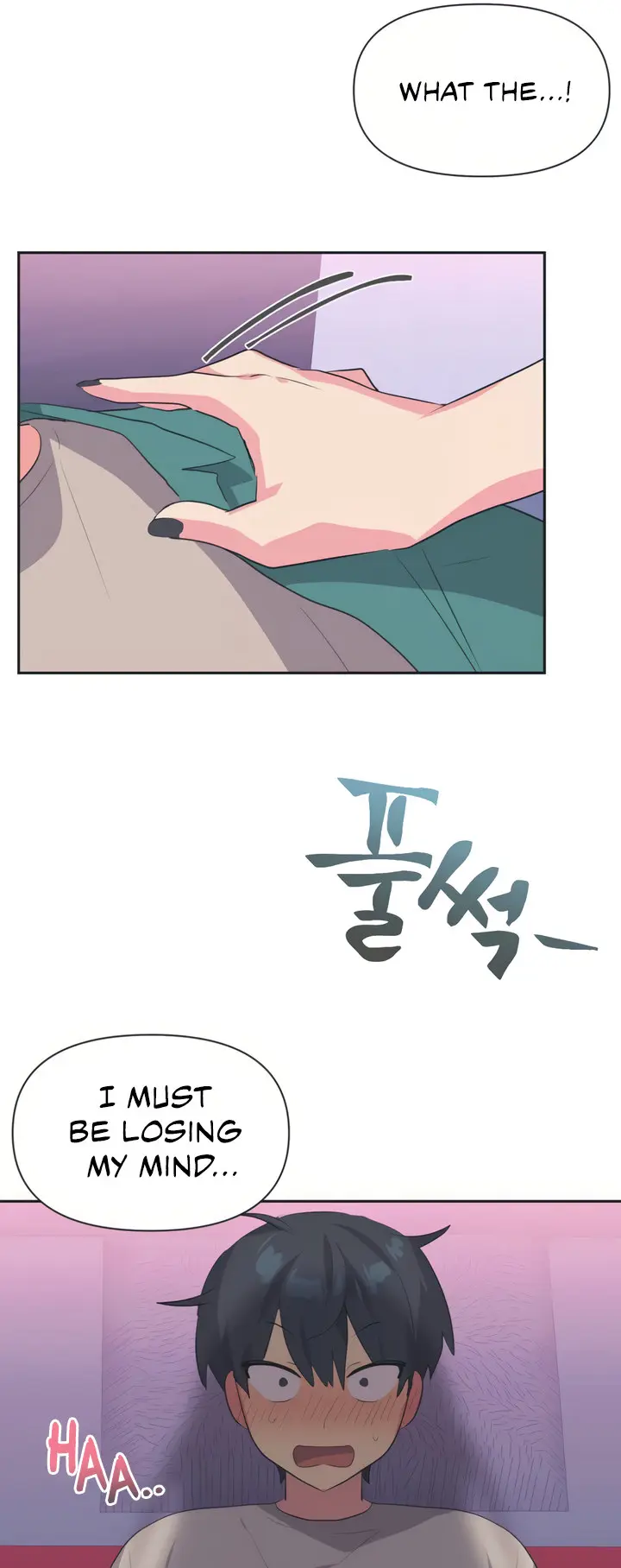 Idols Mating Chapter 4 - Page 10