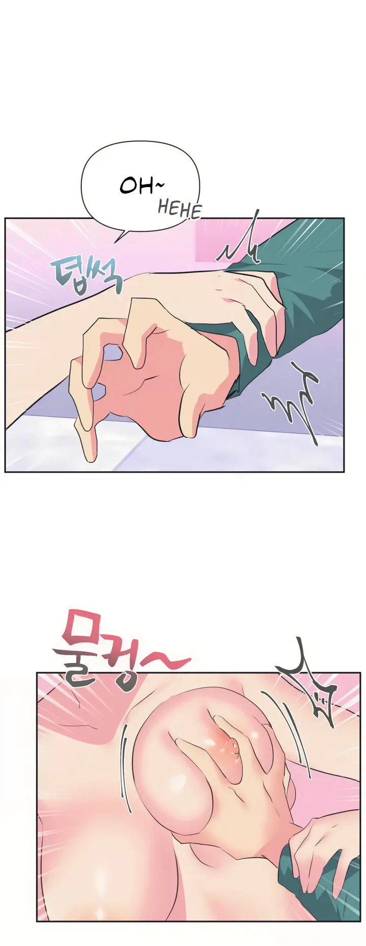 Idols Mating Chapter 4 - Page 2