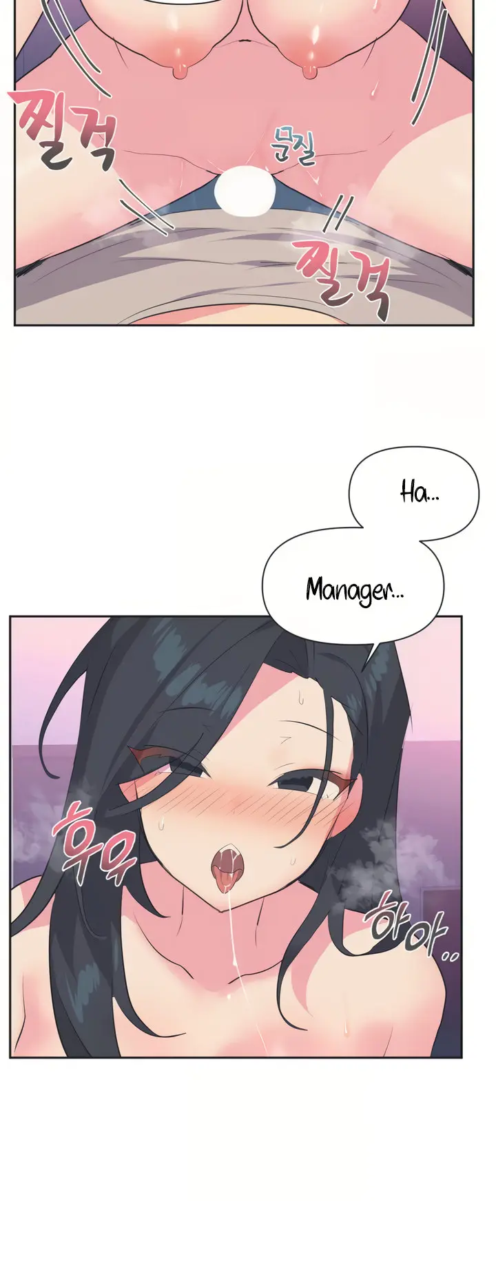 Idols Mating Chapter 4 - Page 20