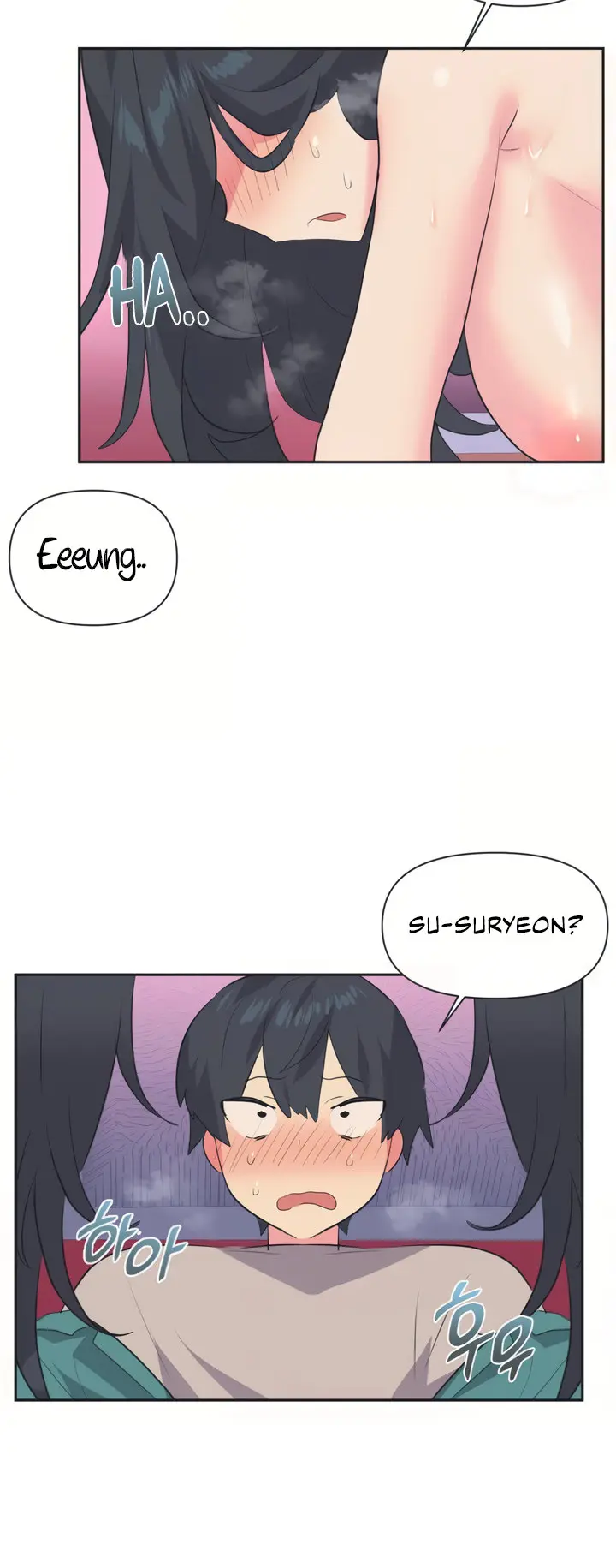 Idols Mating Chapter 4 - Page 24