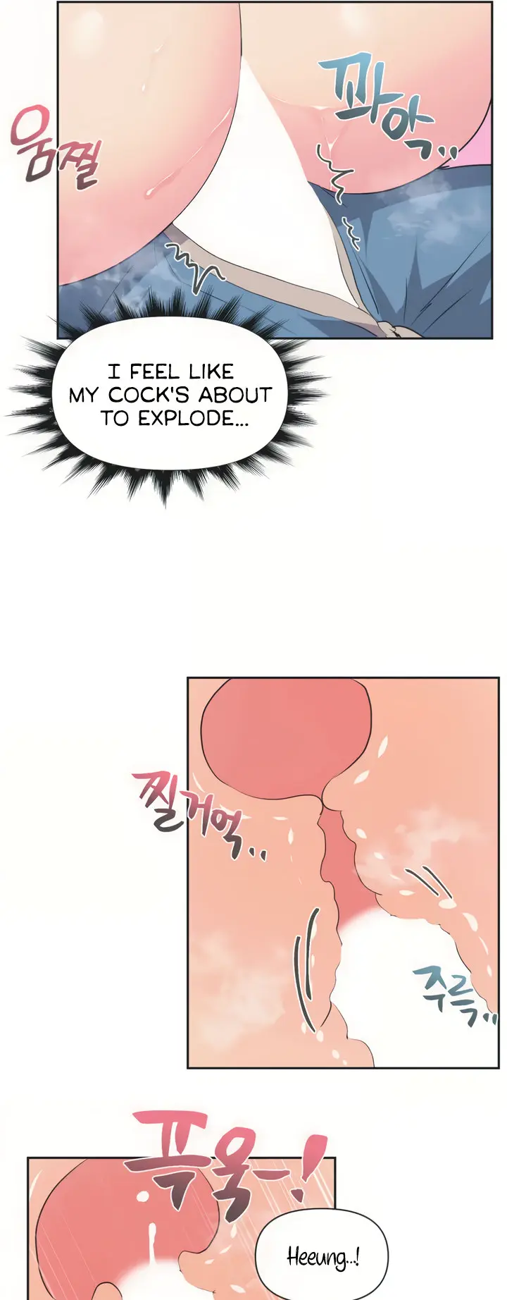 Idols Mating Chapter 4 - Page 26