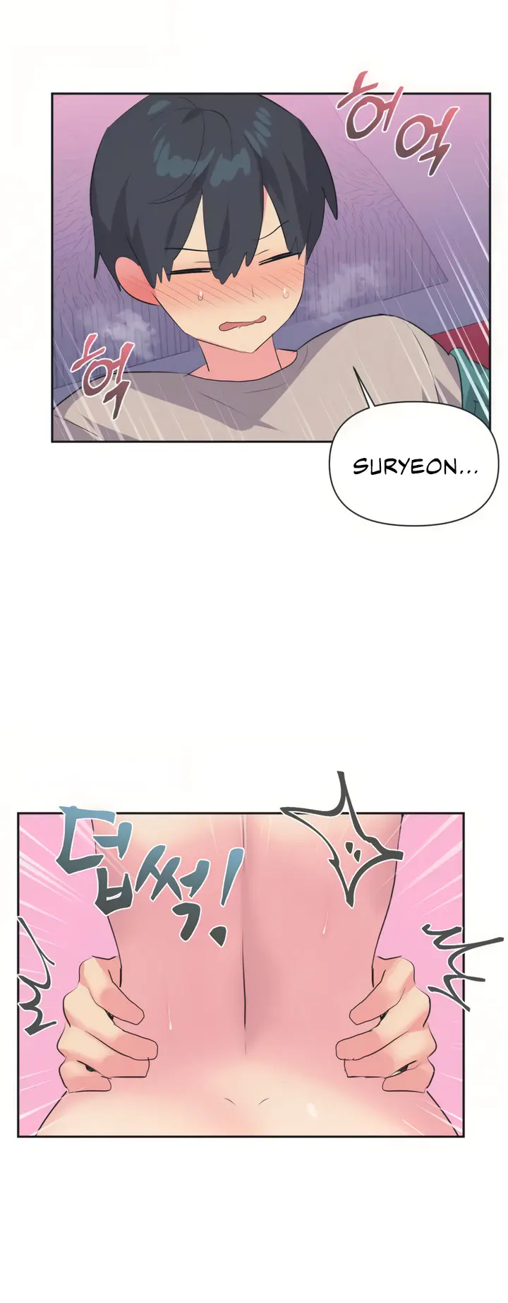 Idols Mating Chapter 4 - Page 29