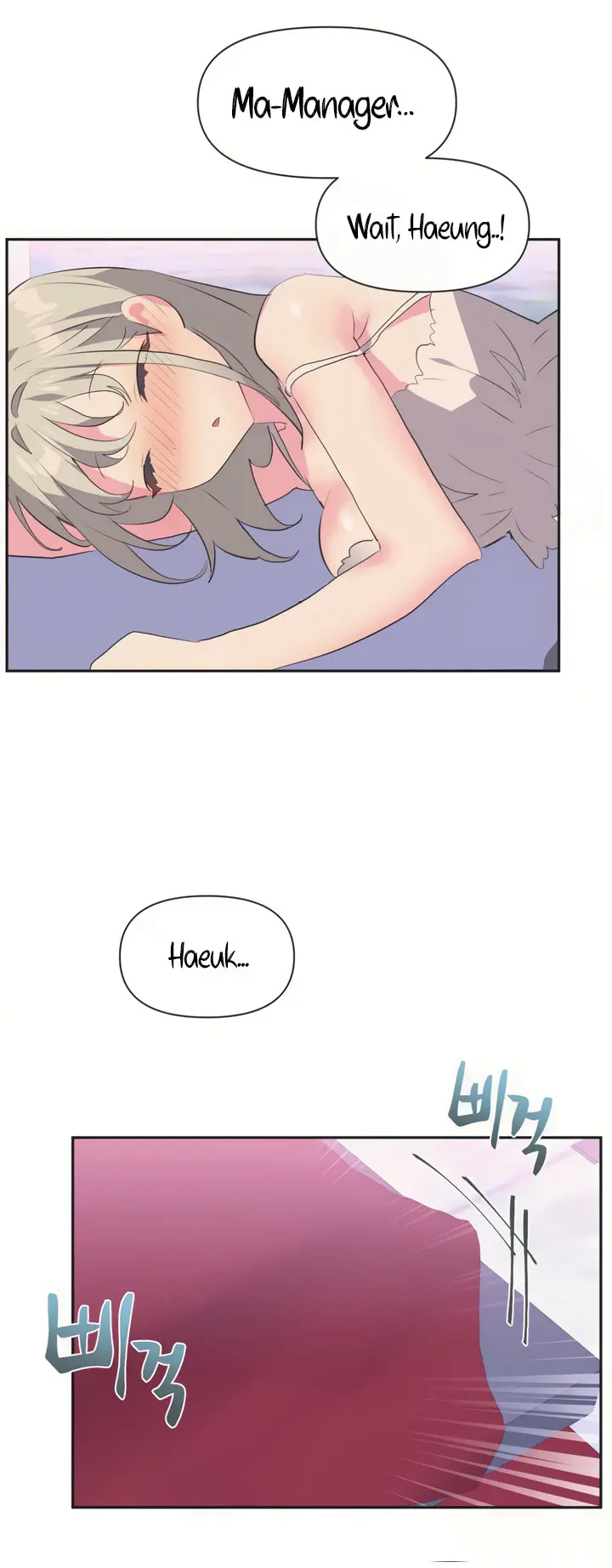 Idols Mating Chapter 4 - Page 33