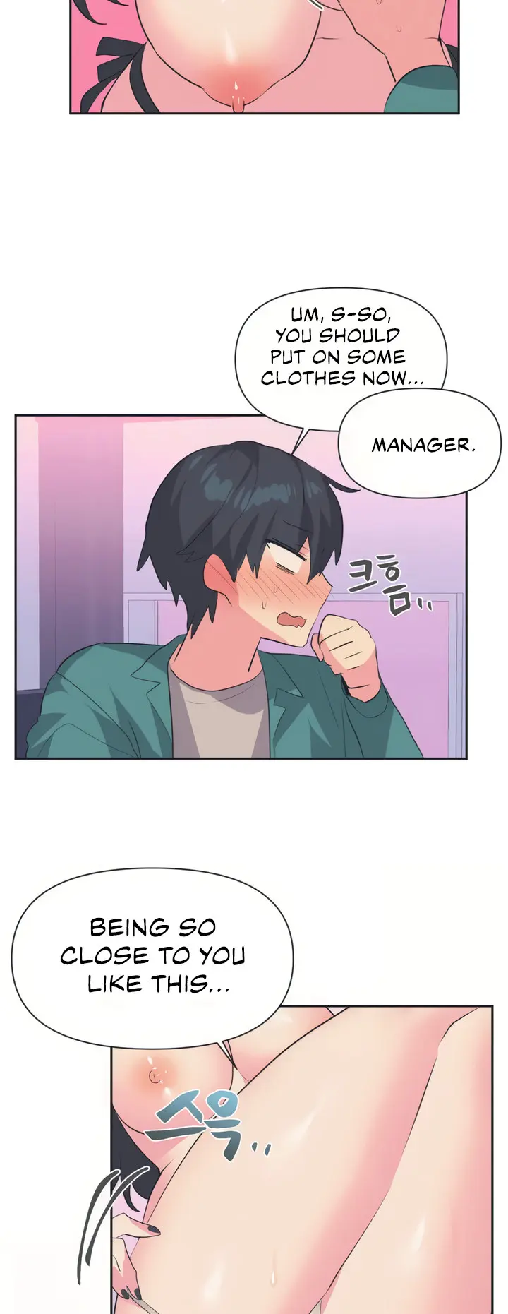 Idols Mating Chapter 4 - Page 7