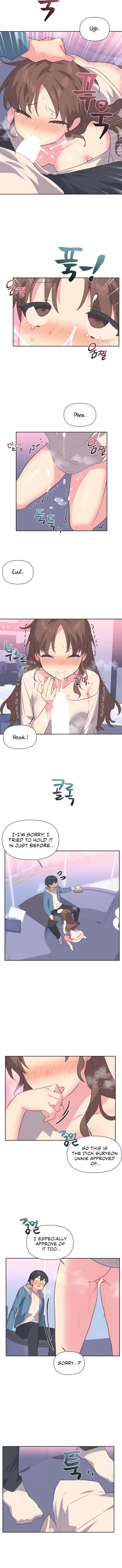Idols Mating Chapter 7 - Page 3
