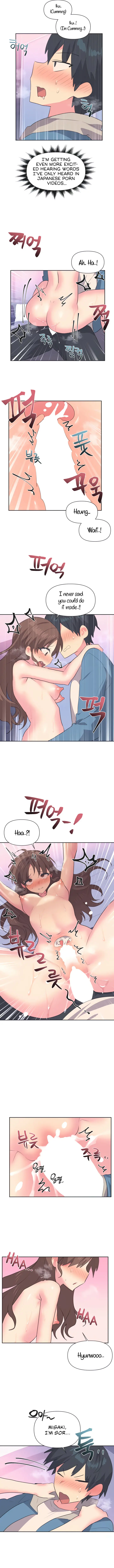 Idols Mating Chapter 7 - Page 8