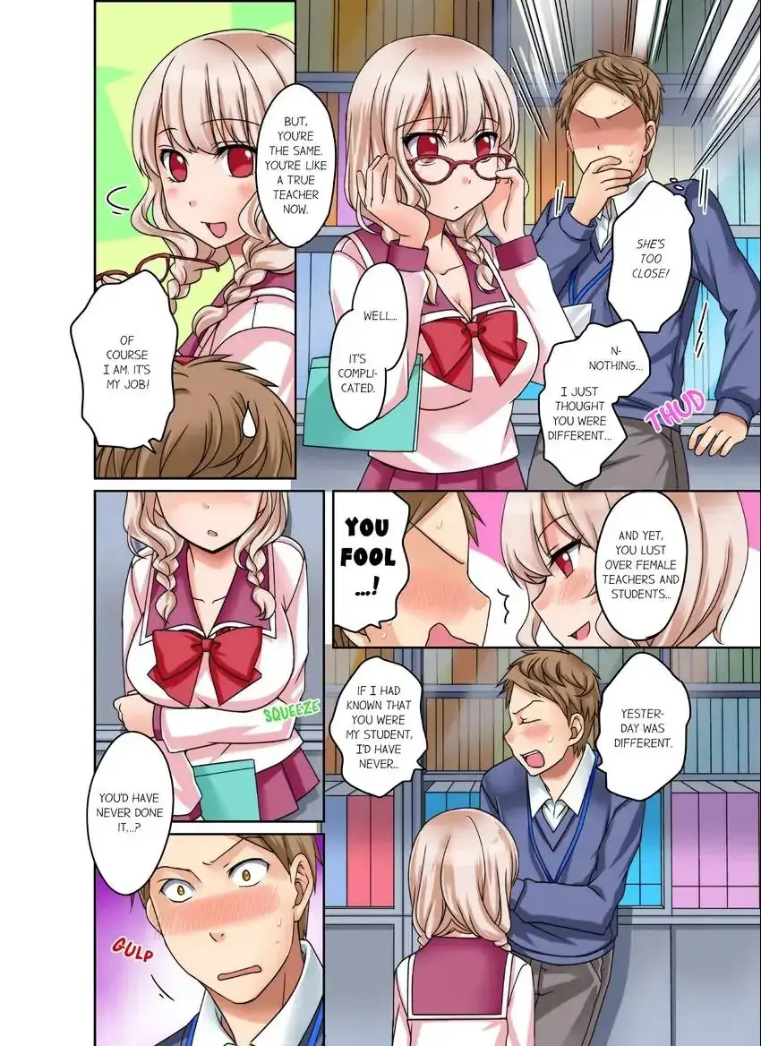 If I Say No Youre Still Gonna Put It In Right Chapter 4 - Page 7