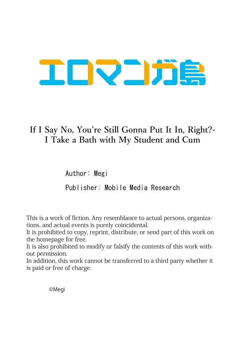 If I Say No Youre Still Gonna Put It In Right Chapter 5 - Page 10