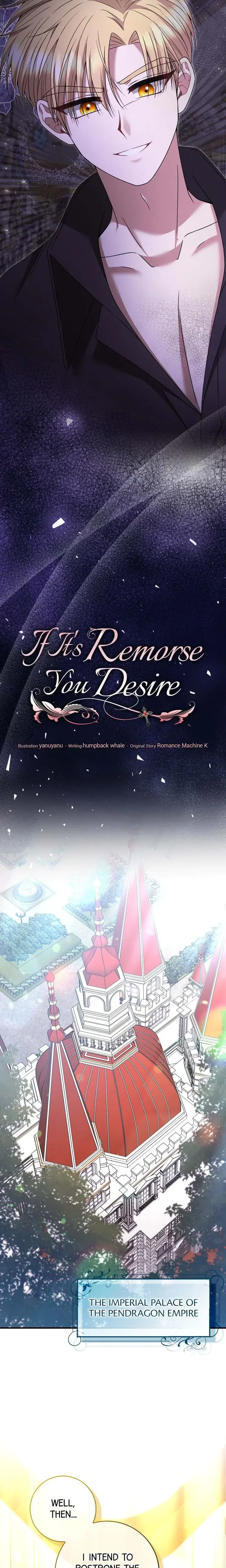If Its Remorse You Desire Chapter 32 - Page 13