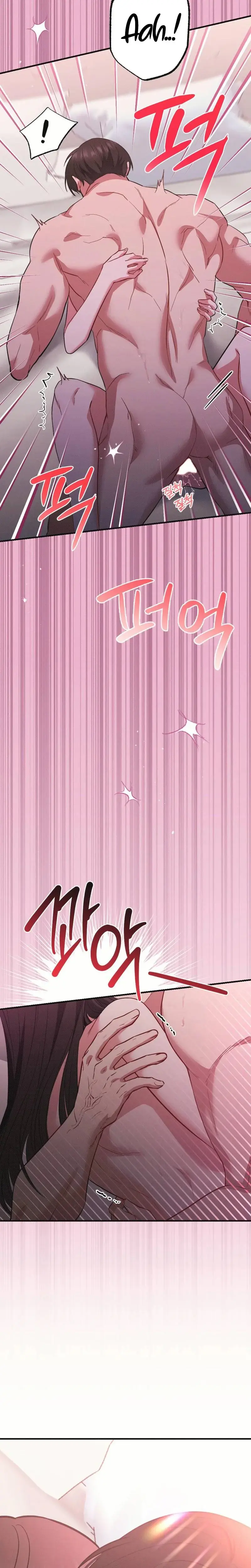 If You Dare To Provoke Me Chapter 1 - Page 17