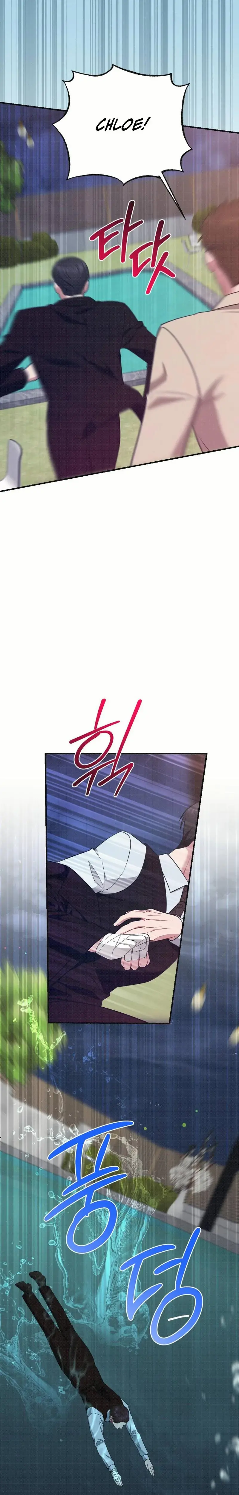 If You Dare To Provoke Me Chapter 11 - Page 22