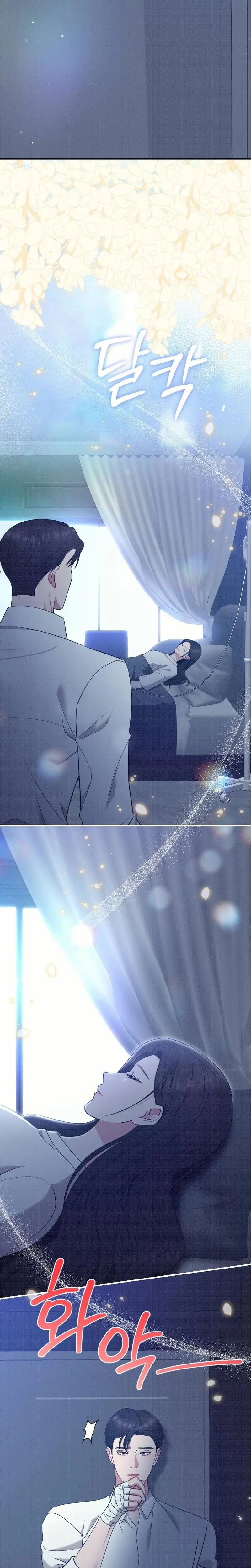 If You Dare To Provoke Me Chapter 14 - Page 3