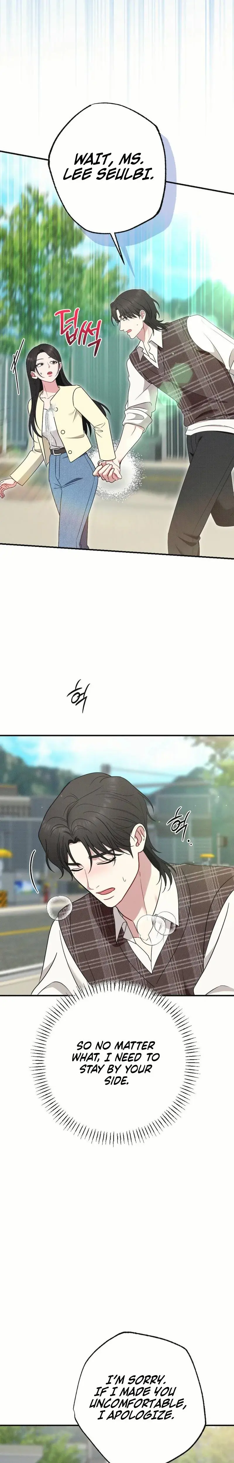 If You Dare To Provoke Me Chapter 17 - Page 28