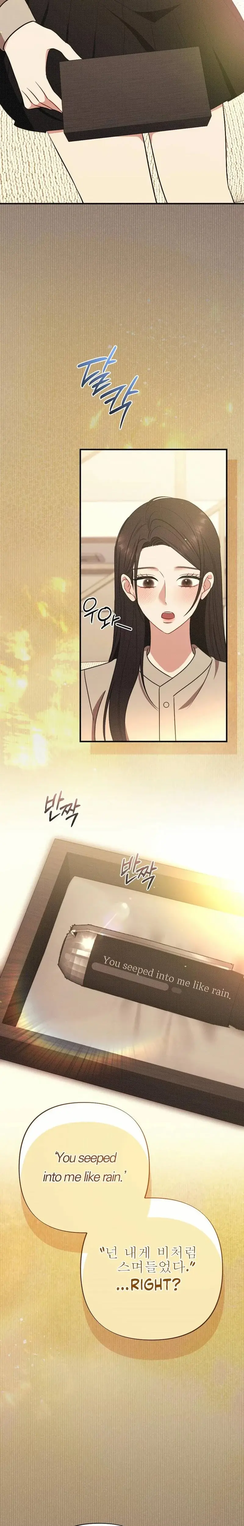 If You Dare To Provoke Me Chapter 18 - Page 23