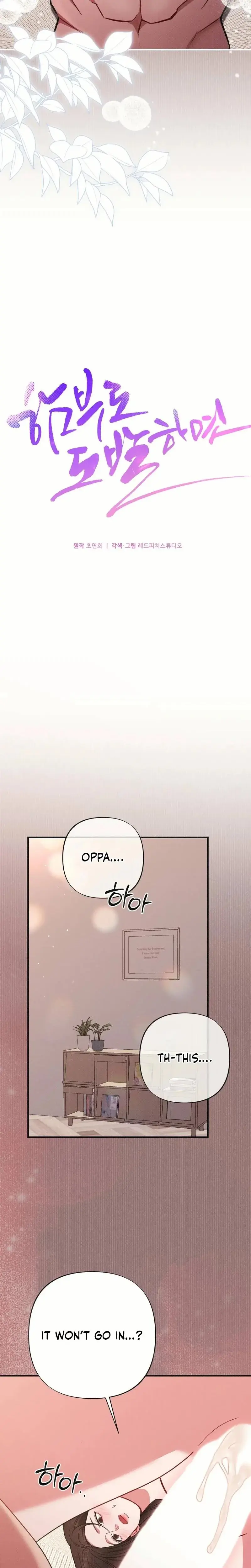 If You Dare To Provoke Me Chapter 19 - Page 15
