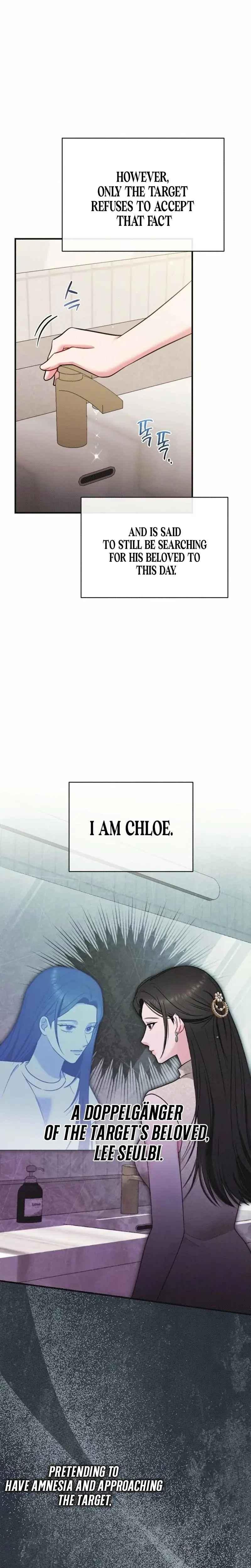 If You Dare To Provoke Me Chapter 2 - Page 4