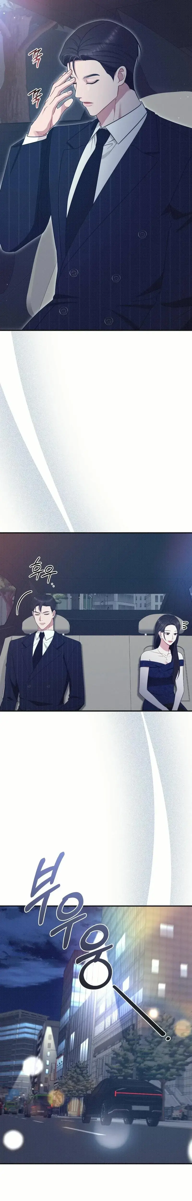 If You Dare To Provoke Me Chapter 23 - Page 6