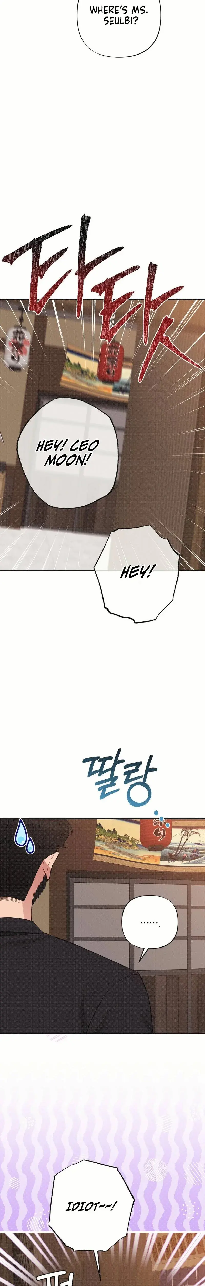 If You Dare To Provoke Me Chapter 26 - Page 10