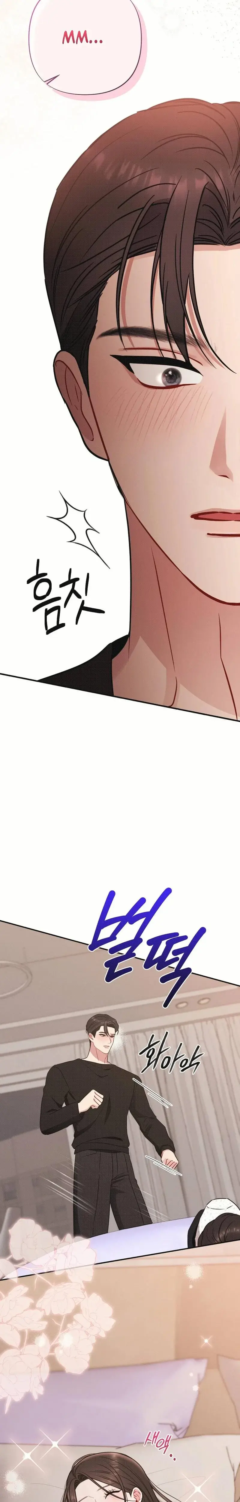 If You Dare To Provoke Me Chapter 26 - Page 29