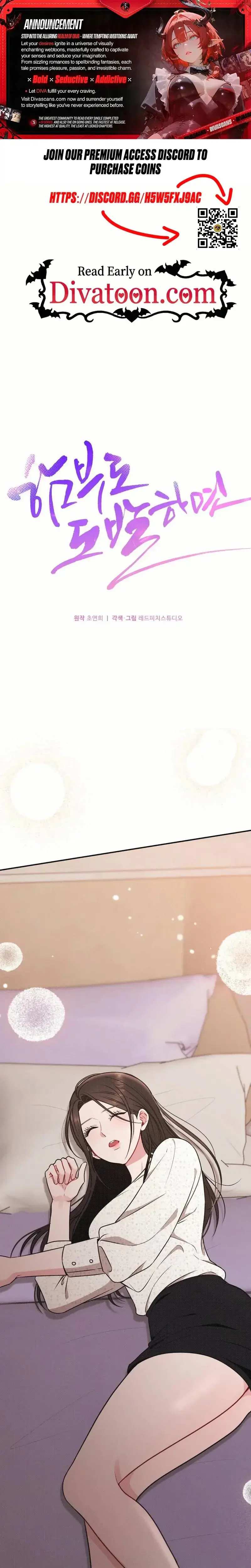 If You Dare To Provoke Me Chapter 27 - Page 1