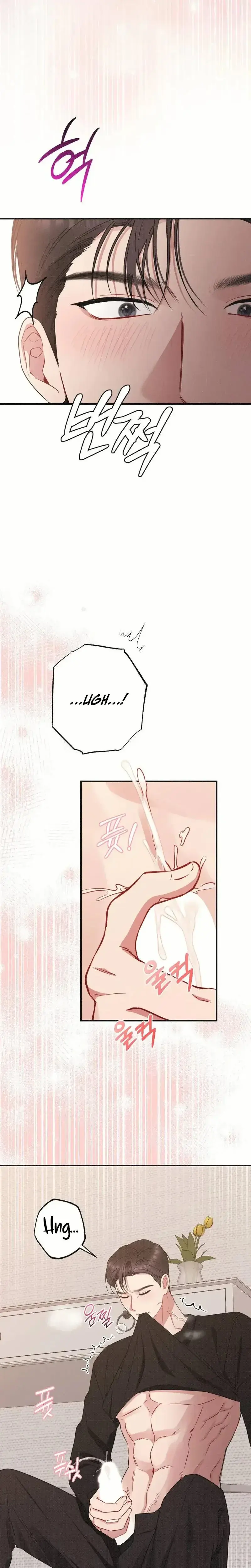 If You Dare To Provoke Me Chapter 27 - Page 15