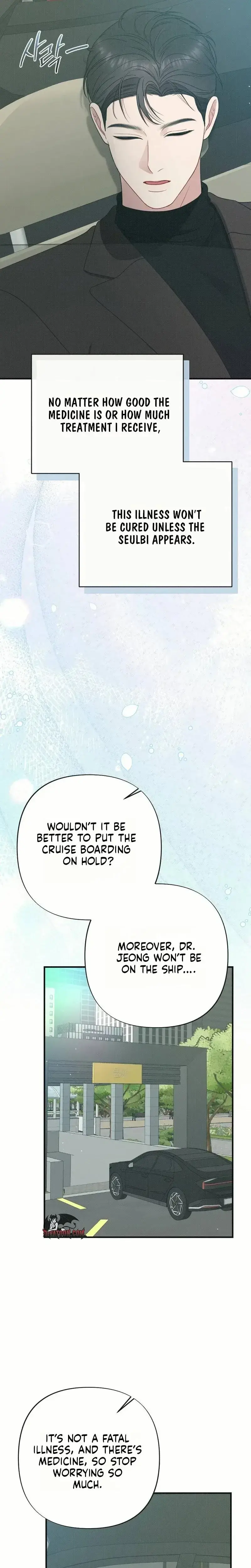 If You Dare To Provoke Me Chapter 28 - Page 3