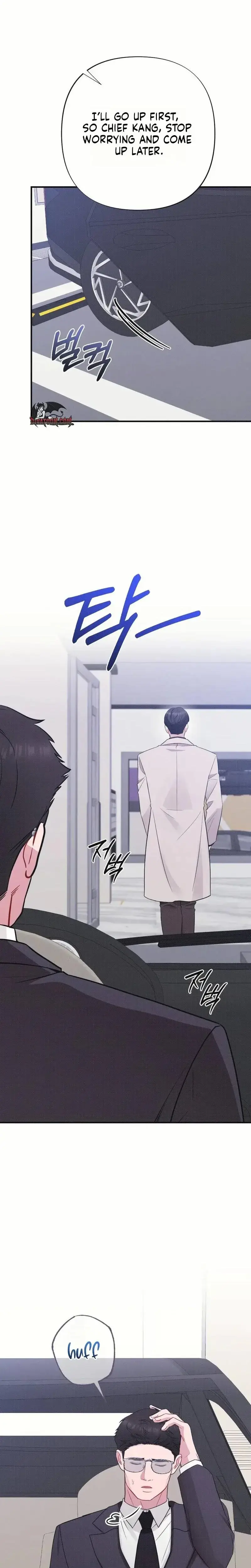 If You Dare To Provoke Me Chapter 28 - Page 6