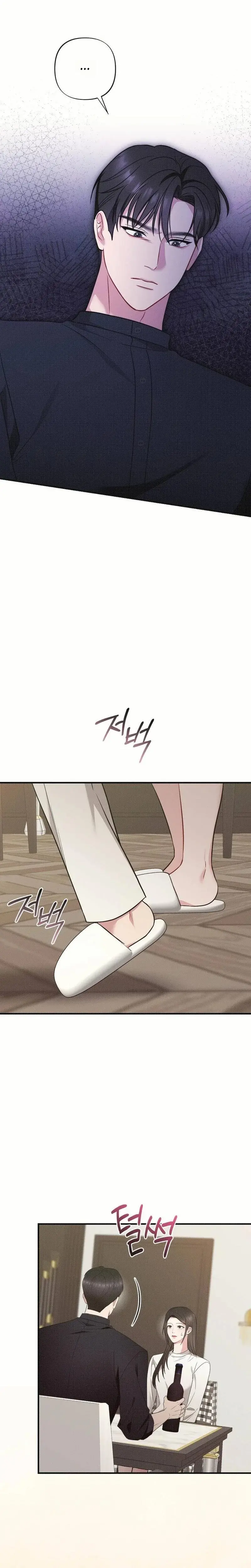 If You Dare To Provoke Me Chapter 29 - Page 20