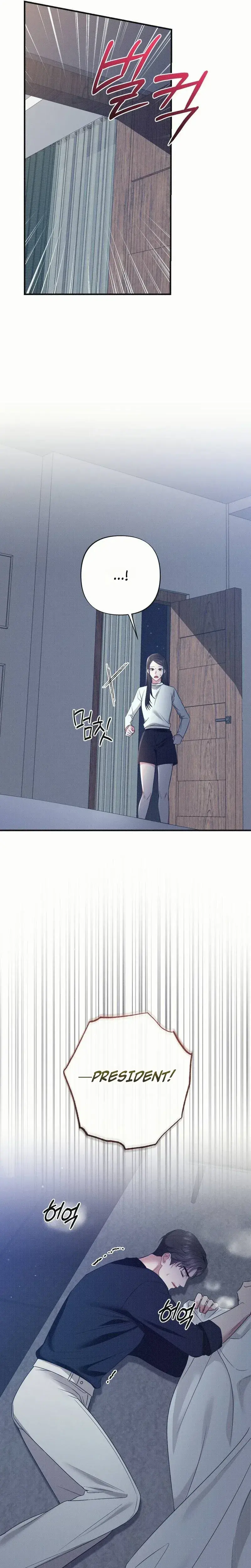 If You Dare To Provoke Me Chapter 30 - Page 15