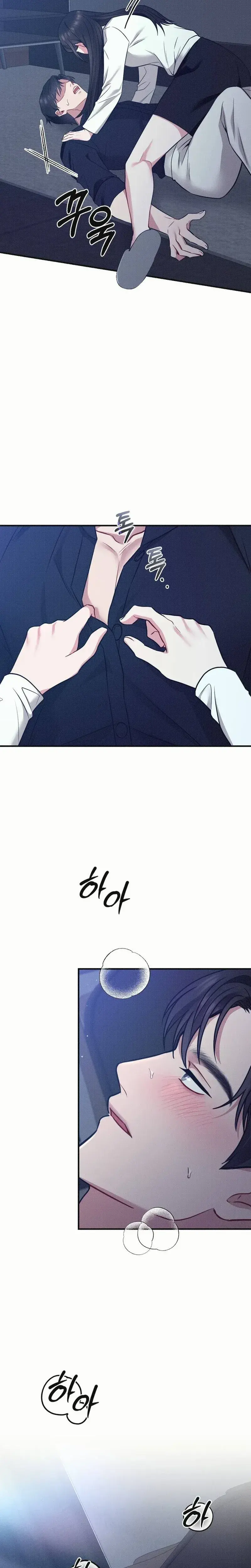 If You Dare To Provoke Me Chapter 30 - Page 20
