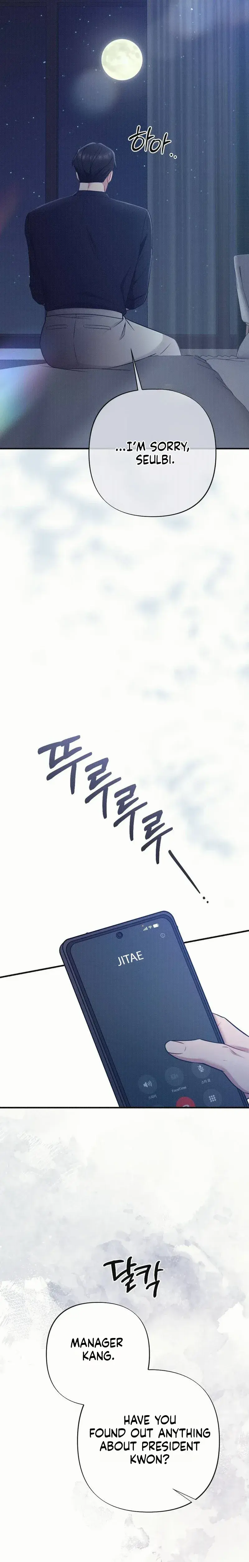 If You Dare To Provoke Me Chapter 30 - Page 8
