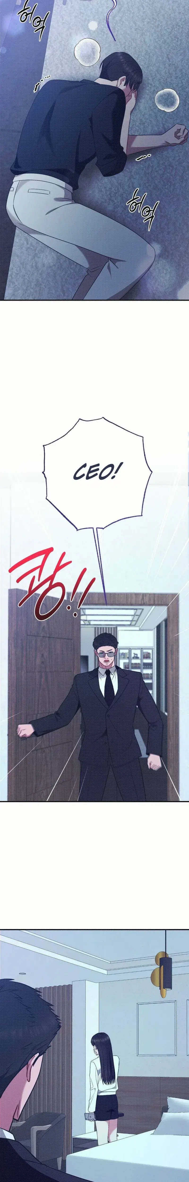 If You Dare To Provoke Me Chapter 31 - Page 7