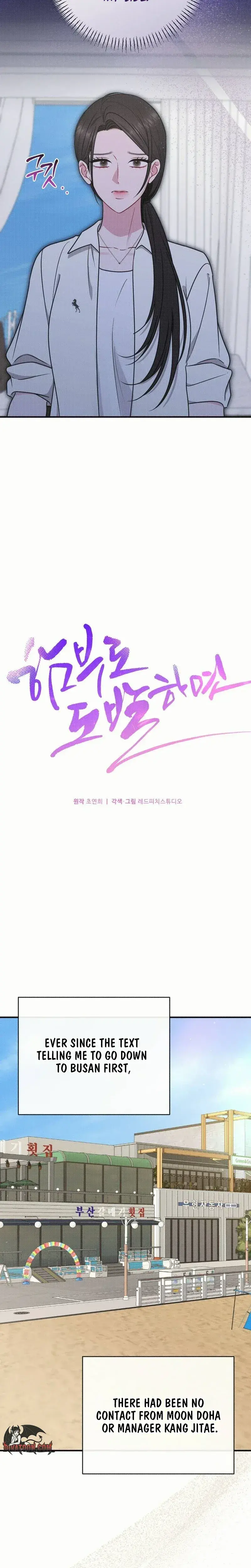 If You Dare To Provoke Me Chapter 32 - Page 8