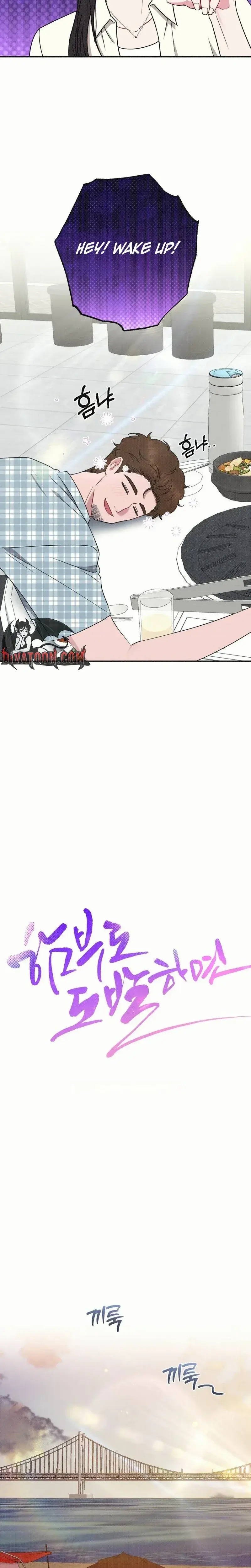 If You Dare To Provoke Me Chapter 33 - Page 11