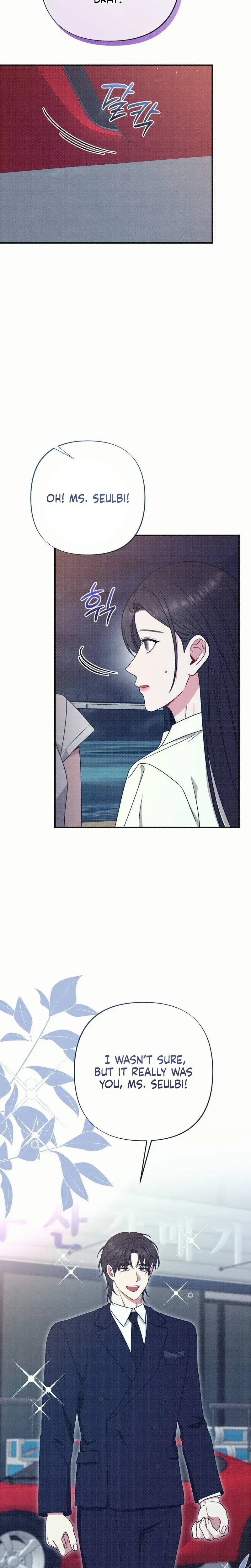 If You Dare To Provoke Me Chapter 33 - Page 18
