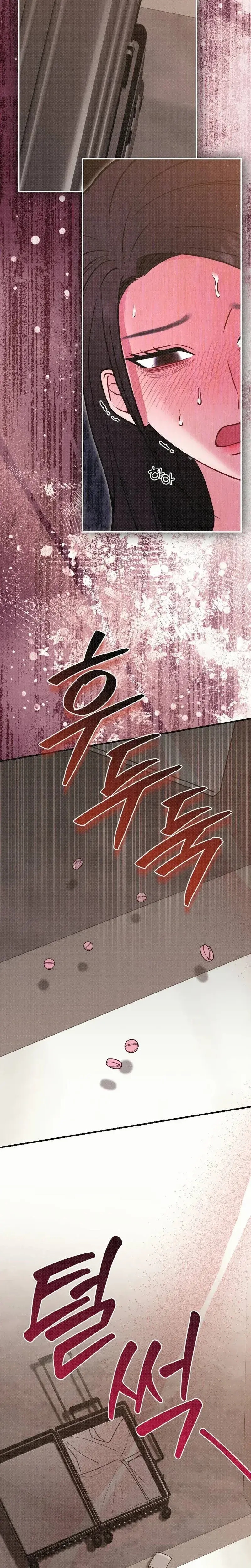 If You Dare To Provoke Me Chapter 34 - Page 23
