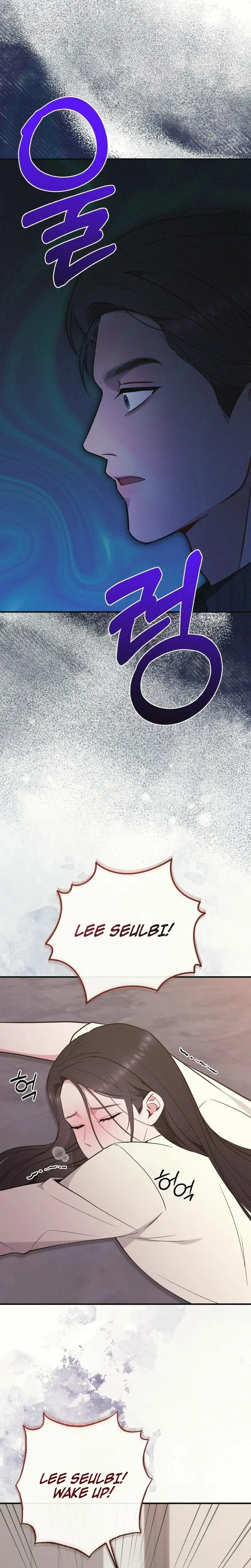 If You Dare To Provoke Me Chapter 35 - Page 14