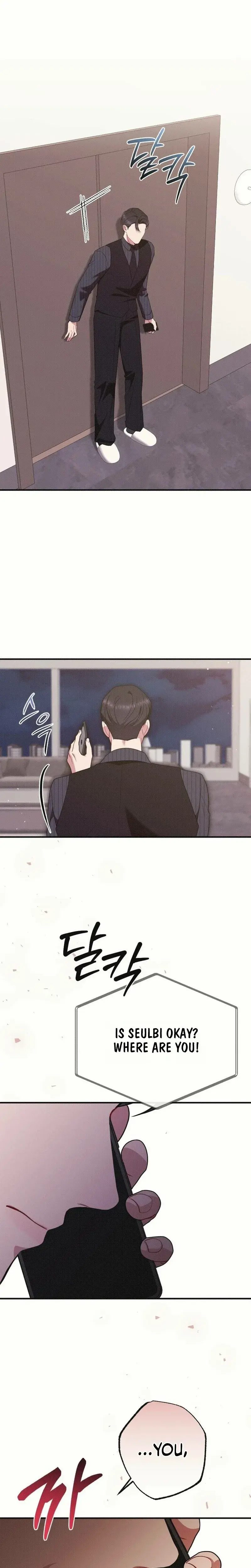 If You Dare To Provoke Me Chapter 35 - Page 28